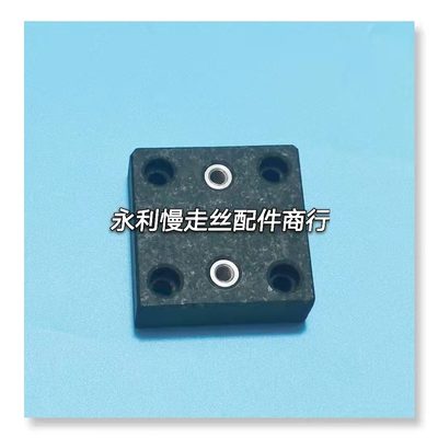 6电宝X绝缘板50底座50固定玛细X1配件放大理石打孔机现货孔穿孔机