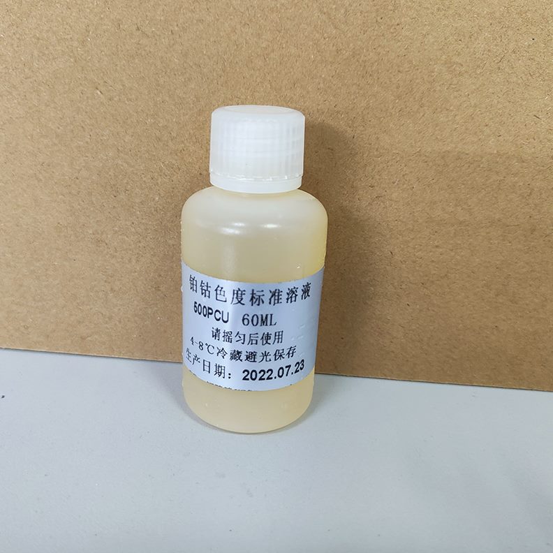 齐威铂50色色正钴色0色液标准度校标准校准液PCU仪度液度度仪