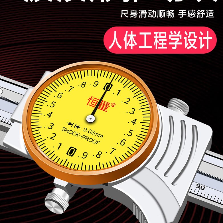沟内/30/表卡尺卡尺盘径20恒量-带表卡尺0尺010内150沟孔槽mm内槽
