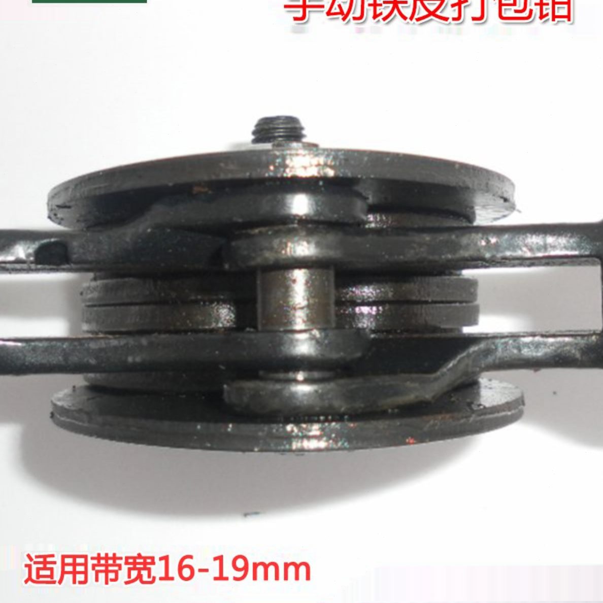 打包铁皮 19 明钳铁皮 钳手动手工朔打包机重型mm打包16铁皮