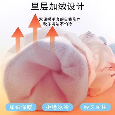菜防水加长耐磨衣服家务手套滑洗加绒耐用型冬季洗碗厨房加厚专用