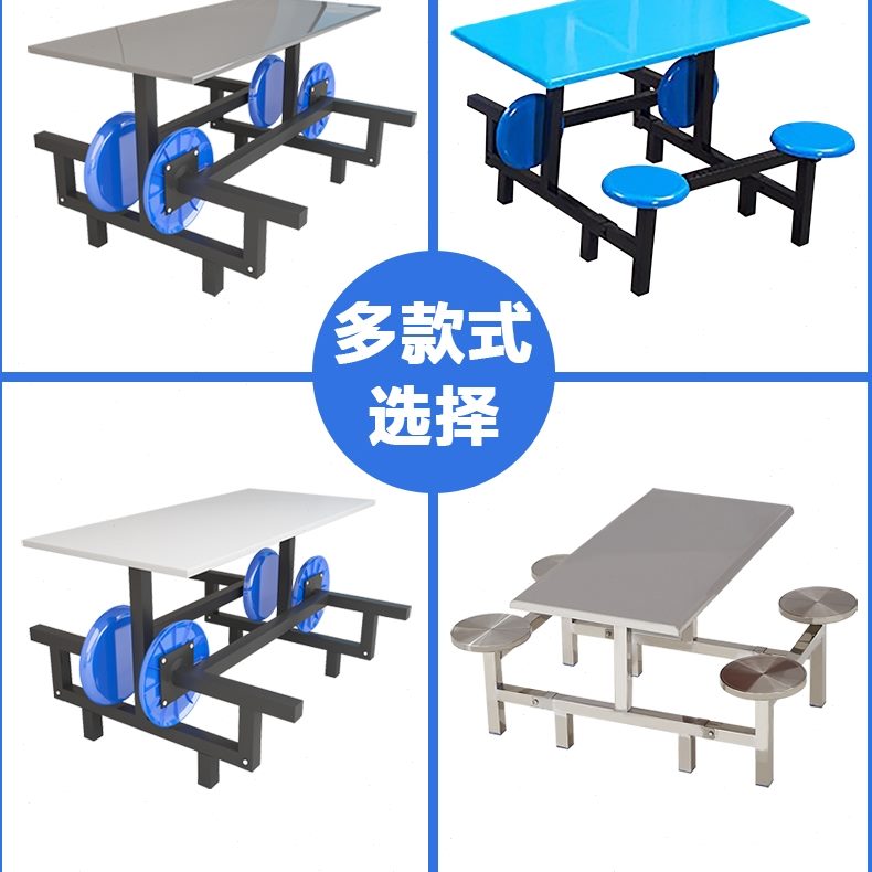 便学生饭商用利员工厂学校堂食堂餐桌8可折叠桌子连体店人6人桌椅