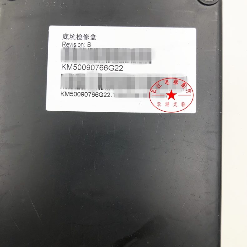 通力0M50控制柜9电梯6G盒 076手柄机房6检修 底坑检修K检修22
