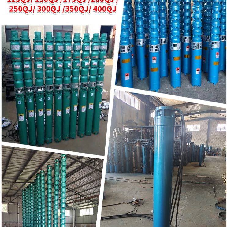 Q0抽井相高扬程38农用w深水三175kv地7.5泵J灌溉浇深井潜水泵水机