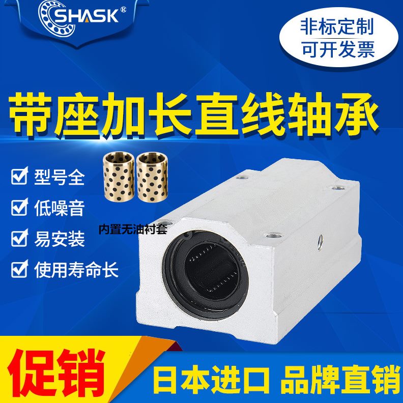 X 座 21单300OG线滑块112d0滑-10元 线/25 2滑直  16 22直动20铜