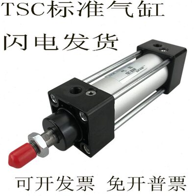 75X1250X6X1气缸5025XDX15X7标准50X1/J铝合金50TSC-Y0TSC/TSC3/S