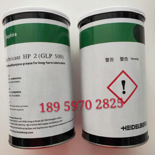 海德堡赛飞扬GLP500润滑脂 全新GLP500包装集中润滑油 印刷机油