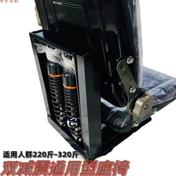 大通用型铲车中四轮车单缸农用车座椅改装缸滑道车减震多小款悬浮