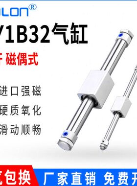 无杆气缸配件带导轨RMS磁偶式气动长行程加长型CY1B/3B32*100/200