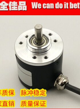 ZSP3.806-701G100A/7-12F工业自动化控制光电旋转编码器100线
