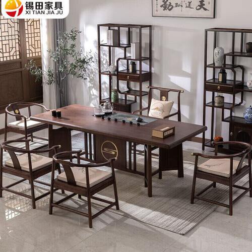 锡田家具胡桃茶桌椅新中式会客桌泡茶台古典全套功夫茶桌椅组合