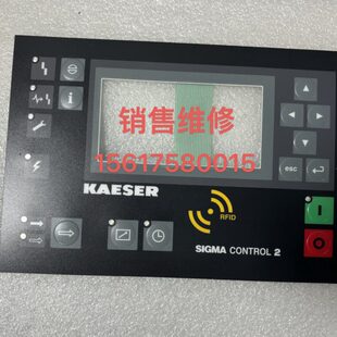 SIGMA 2空压机7.7601P0按键膜7.7601P0按键面板 CONTROL