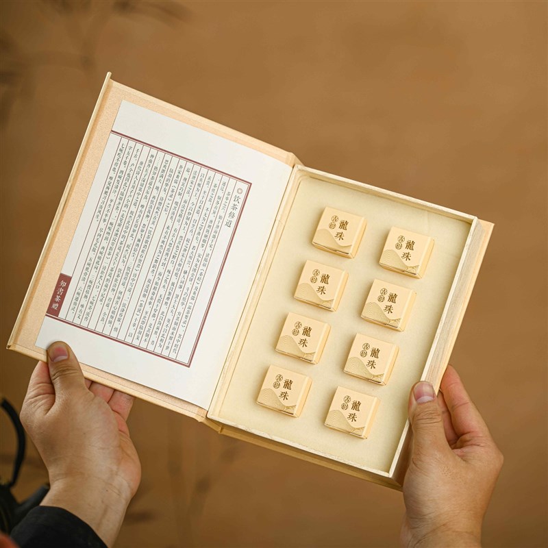 知书茶礼书型龙珠包装盒p8颗18颗28颗独立小盒特种纸盒收纳盒空盒