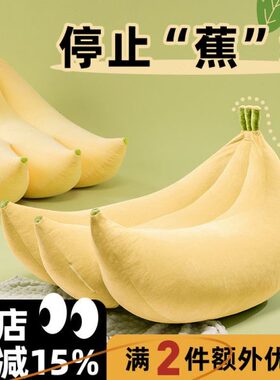 ROOOOM懒人沙发豆袋榻榻米创意可爱单人休闲香蕉椅卧室阳台小沙发