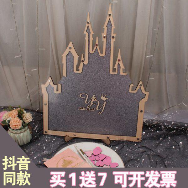 金圣诞相框祝福城堡结婚许愿节砂创意签到板定制灰色签名木片礼物