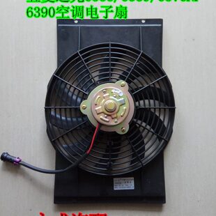 五菱之光6376NF 6389 6390五菱荣光新款 空调冷凝器电子风扇 6388