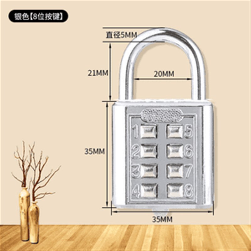 宿舍密码挂d锁数字按键密码锁小型迷你U型密码锁头抽屉柜门锁-G