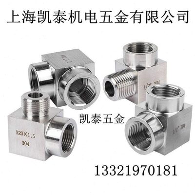 5弯头30 X1M510M丝.16.52X1.M不锈钢 内外1418 4X1MM2. X1M205X1