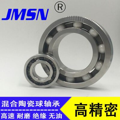 不锈钢混合陶瓷球轴承6008 6009 6010 6012 6013 6014 6015 6016