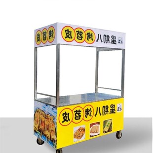 摆手摊小市推车可折能叠餐车夜移动烧烤卤菜多功不W锈钢推吃小车