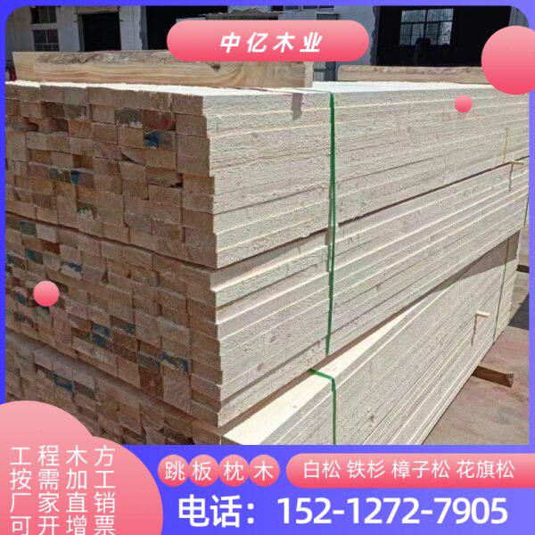 垫按需头厂加工木家源木方木建筑供大方板直桥梁定制可枕工地跳木