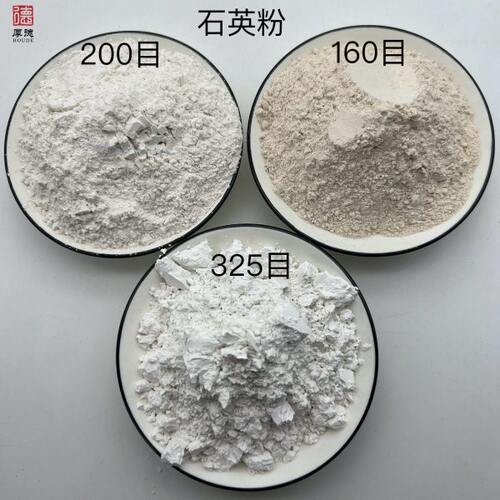 %通过精制0目0 32悬浮粘结凹凸5土粉石英砂棒目硅微20石英粉≥9剂