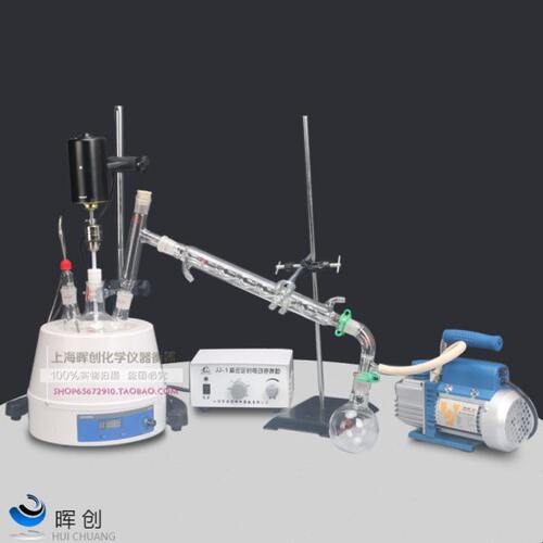 实验l真空泵精油恒温S装加热-m250 置J0J蒸S馏减压馏提搅拌纯蒸50