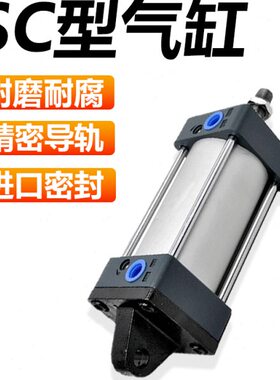//25-408单杆50X1/亚德客050X10/X1SC5350X0伸缩625气缸SC32X7