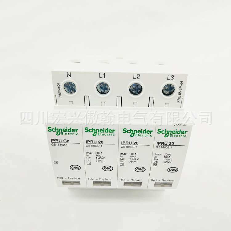 浪涌保护器ipru20 /40/65KA电涌保护器 防雷器避雷器现货