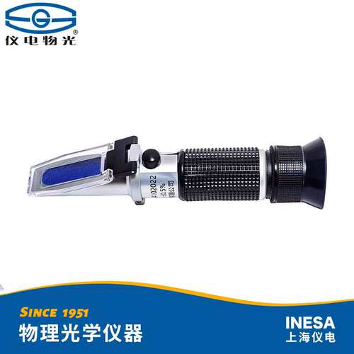 仪电物光WZS A1 A2 A3 A4手持折光仪WZS S1 S2折射仪实验室糖度计