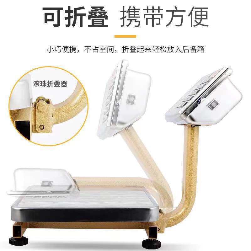 家用充电计价磅秤商用小型台秤50公斤电子称卖菜秤60kg电子秤
