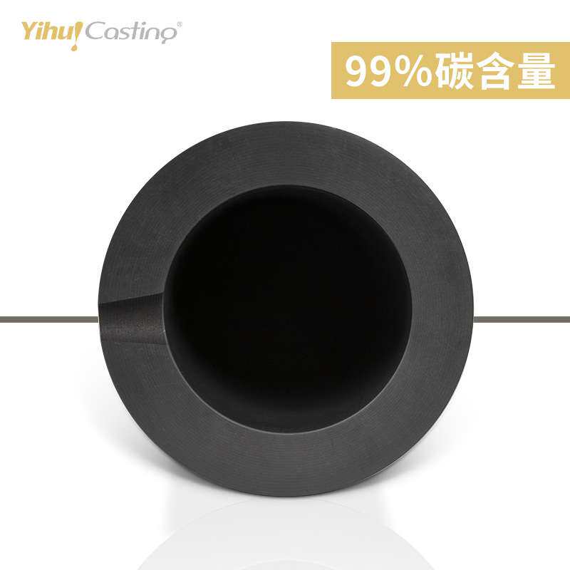 艺辉双环石墨坩埚首饰熔金熔银熔炼手提熔炼炉专用现货 高碳