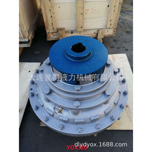 山西 液力偶合器YOX320