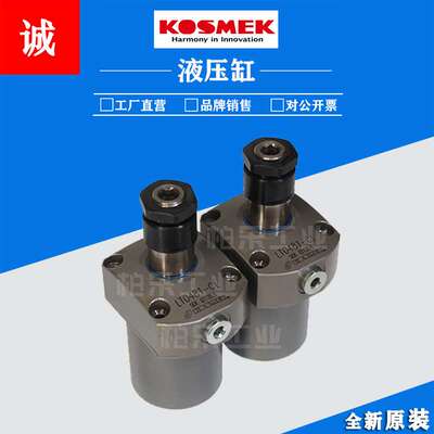 考世美KOSMEK油缸油压单动旋转式夹紧器 LT0481-CL支撑缸杠杆油缸