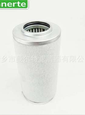 供应 88290015-567适用50HP压缩机用螺杆泵油细分滤芯油细分离器
