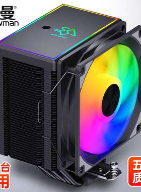 SNOWMAN冰曼MT620风冷6热管CPU散热器1700电脑X99风扇2011AM4AM5