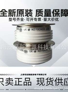 N370CH12 N370CH14 N370CH16 N370CH18 N370CH10