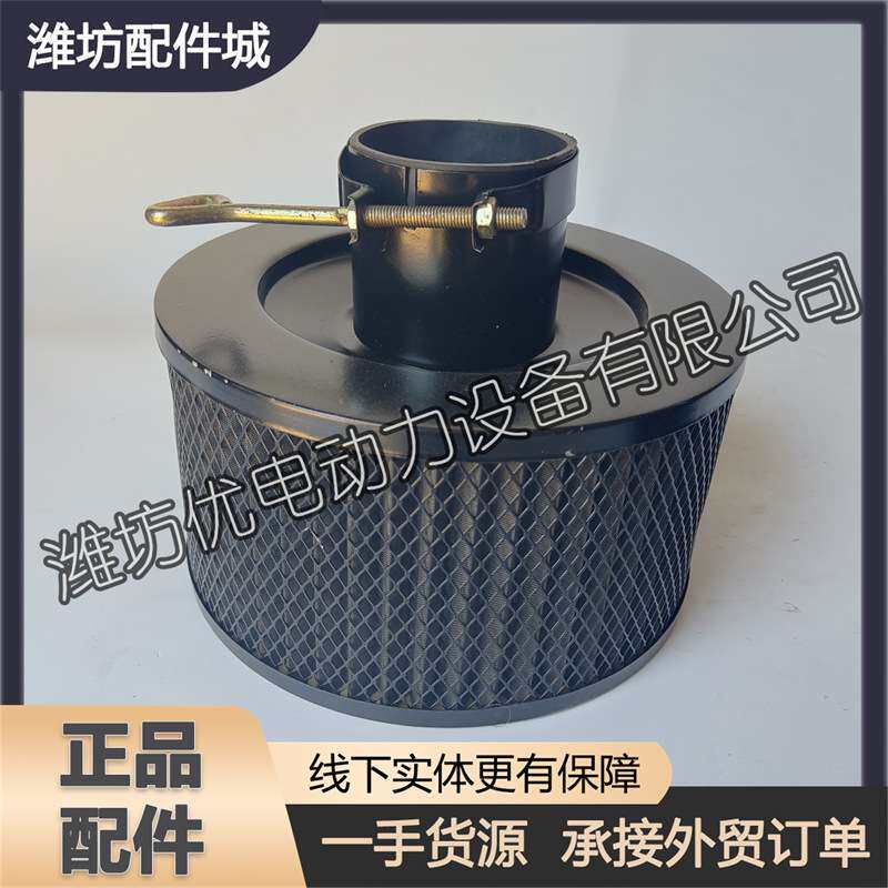 潍柴华丰6105船用发电机组潍坊华东柴油发动机空气滤清器芯总成