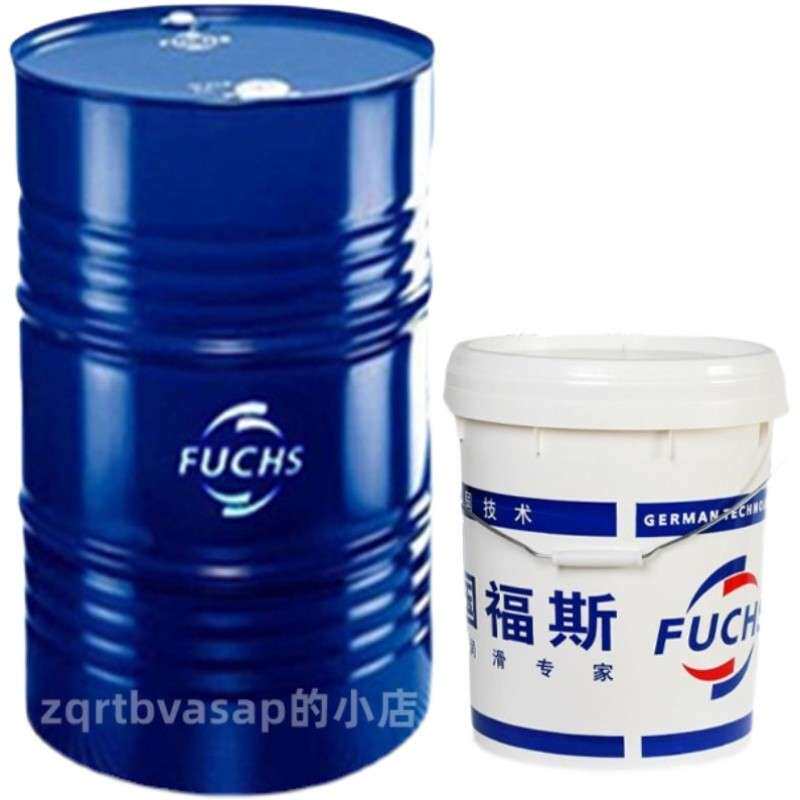 福斯长效防冻液FUCHS MAINTAIN FRICOFIN LL 发动机冷却油浓缩液