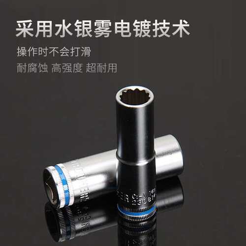 宝合 85件1/2大3/8中1/4小飞6.3mm10mm12.5mm棘轮扳手套筒组套