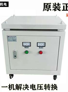 480v420v415v 转220v变380v230三相干式变压器15KVA35KW40/70kva6