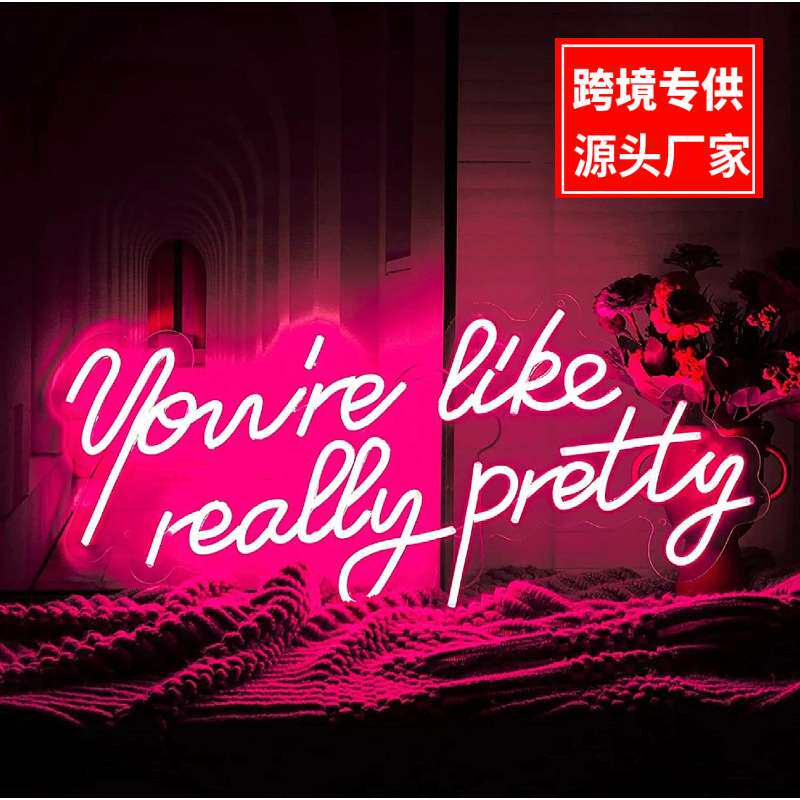 外贸跨境霓虹灯发光字You're like really pretty英文字母装饰灯