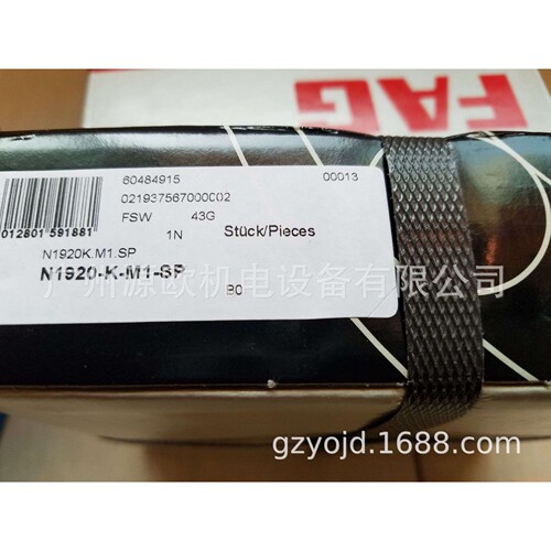 N1920-K-M1-SP 德国FAG精密单列圆柱滚子轴承 N1920K.M1.SP