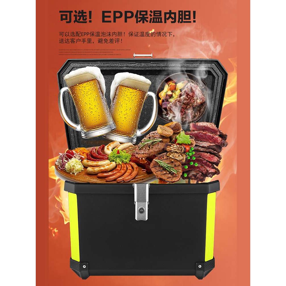 适用70L外卖箱送餐箱骑手装备配送箱防水保热保温箱大小号EPP图片