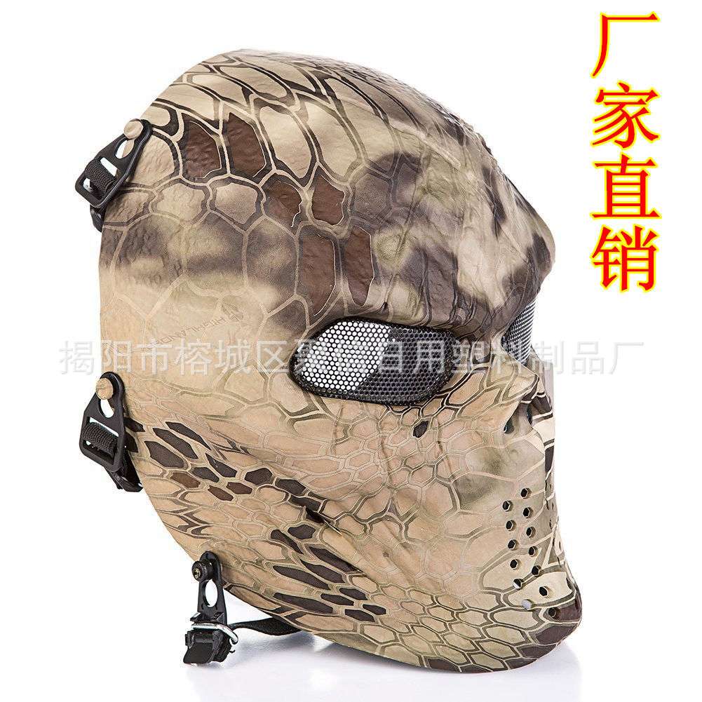 M06骷髅面具蟒纹防护面具户外野战装备全脸骷髅战士面罩CS装备