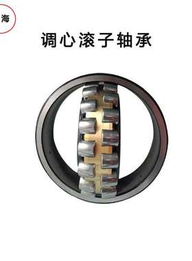 超海机电 油田 风机轴承24132CA/W33 24134CC/W33 24136CC/W33