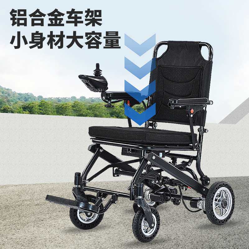 跨境电动轮椅可折叠多功能老年人残疾人出行智能四轮代步车