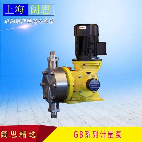 南方赛珀隔膜计量泵GB1000PP1MNN机械泵 塑料/不锈钢泵头污水泵