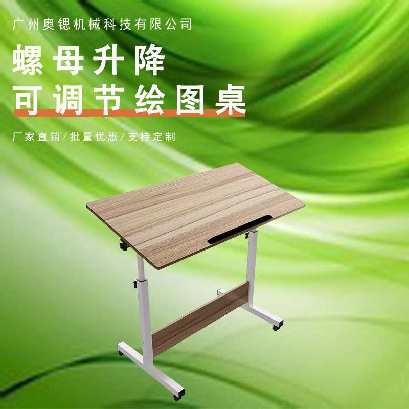 手摇升降绘图桌家用学生美术桌移动桌子画画桌绘图工具全套制图桌图片