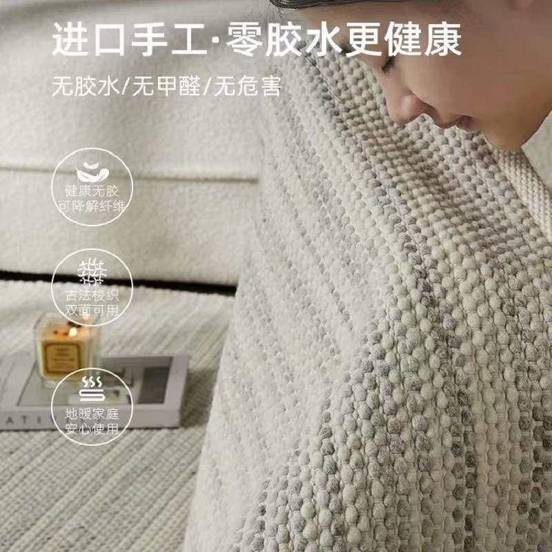 新西兰高脂羊毛零胶系列环保无胶手工编织宝妈级地毯客厅现代简约